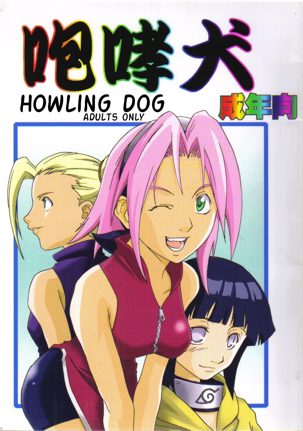 Houkouken | Howling Dog naruto hentai manga