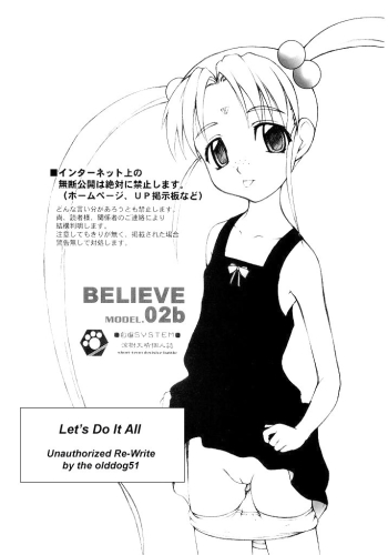 Believe 02b