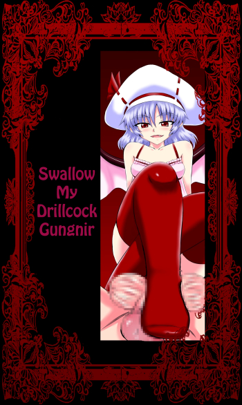 Swallow My Drillcock Gungnir