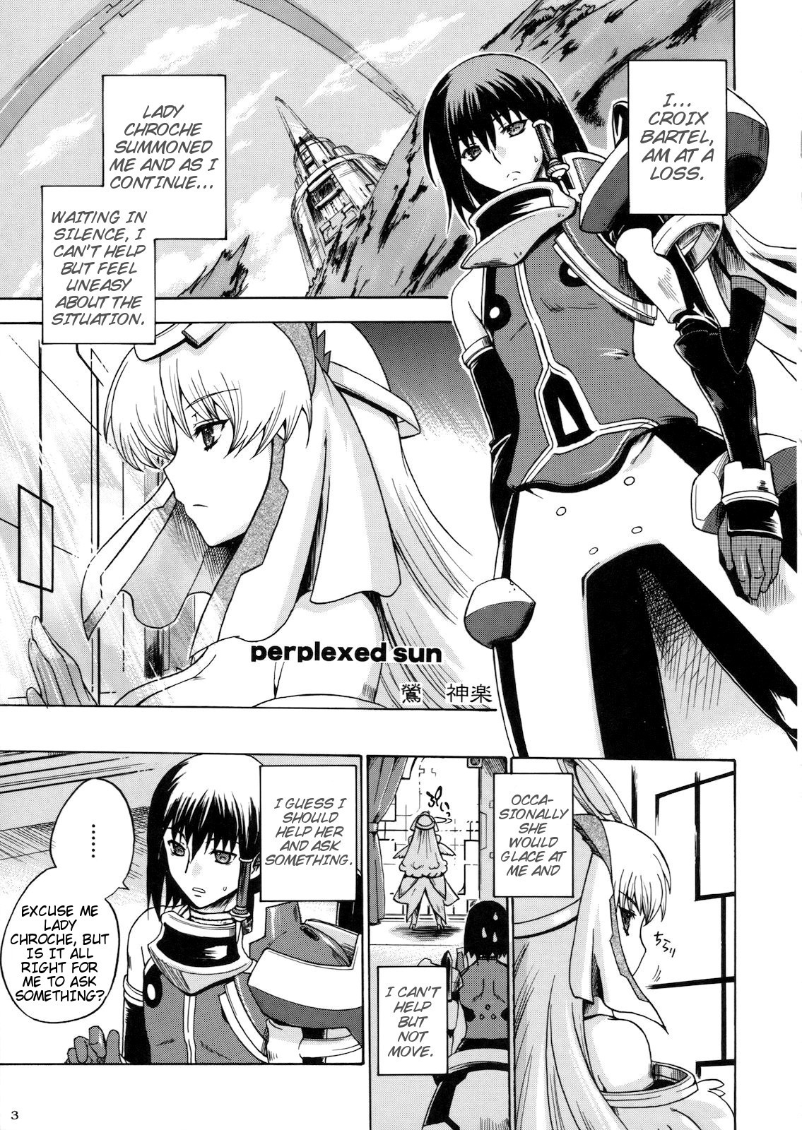 Kanade no Pastoral page 6 full