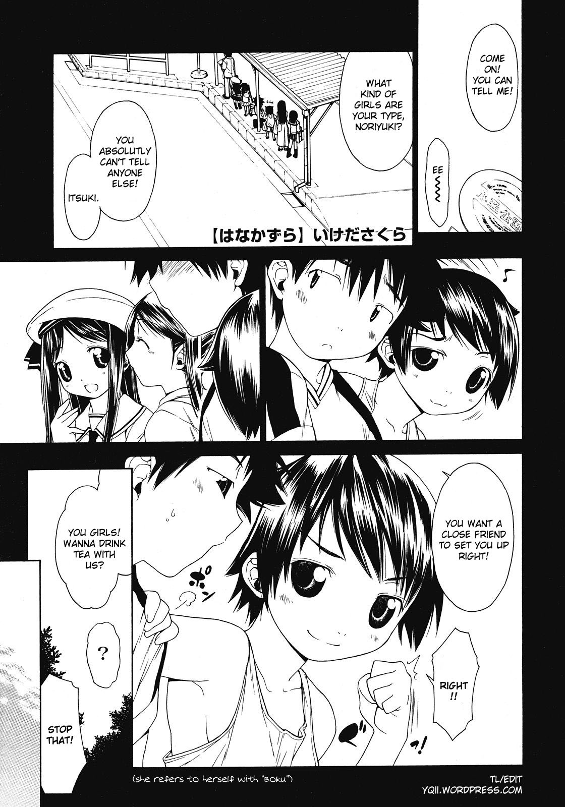 Hanakazura hentai manga
