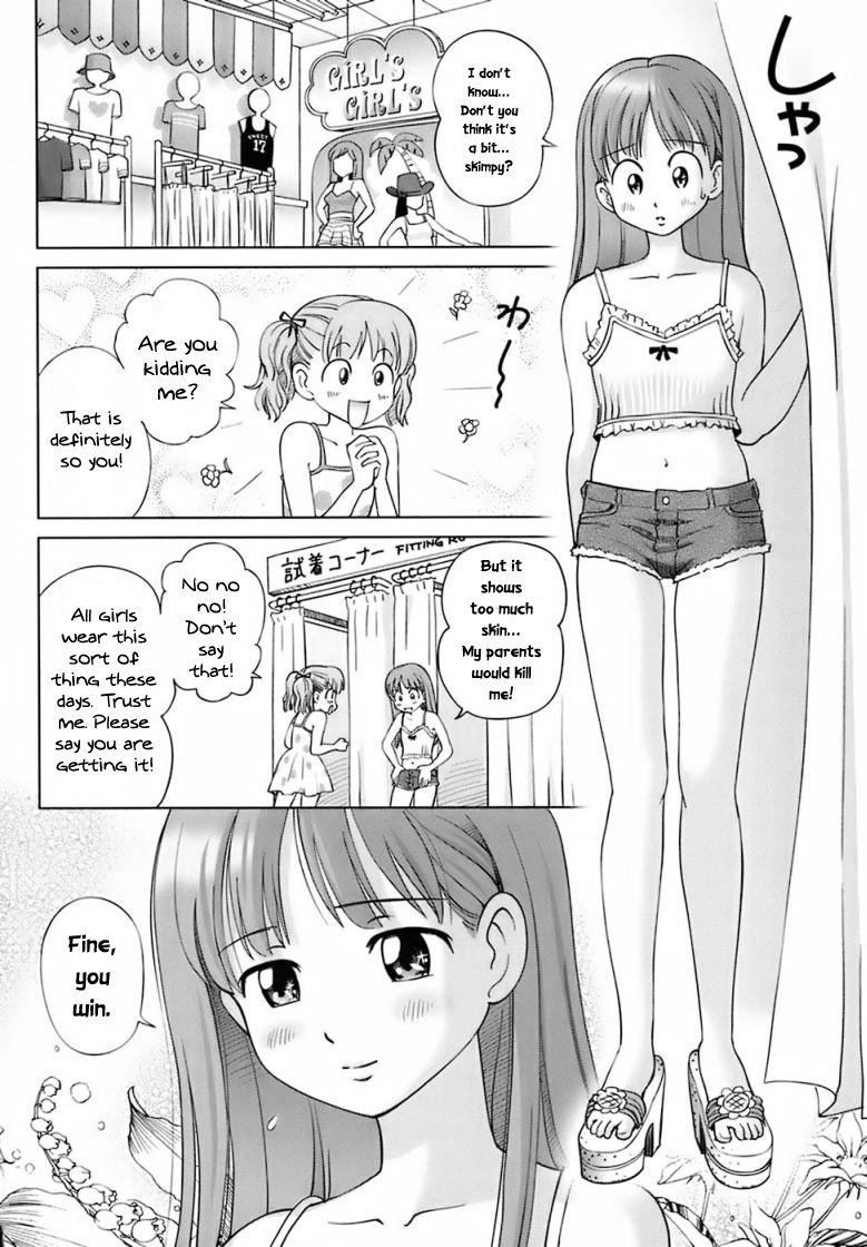 A Sweet Life5 & Side Story hentai manga