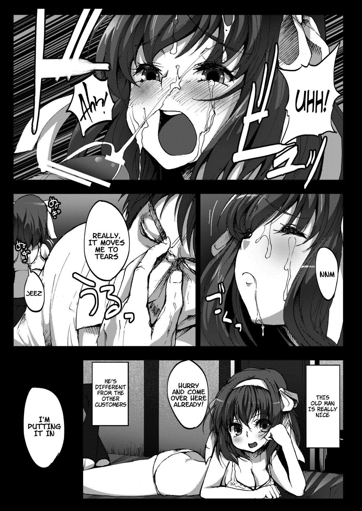 Kyaku no Iu Koto wo Kikinasai! page 5 full
