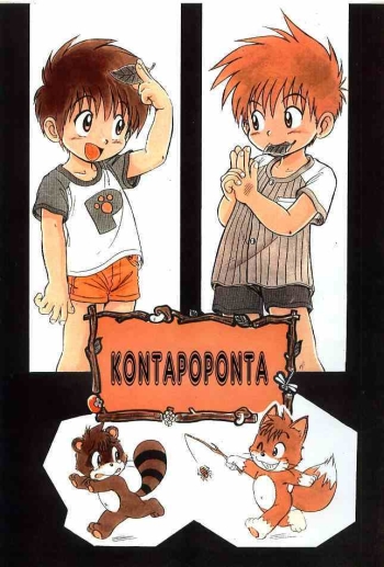 Konta Poponta