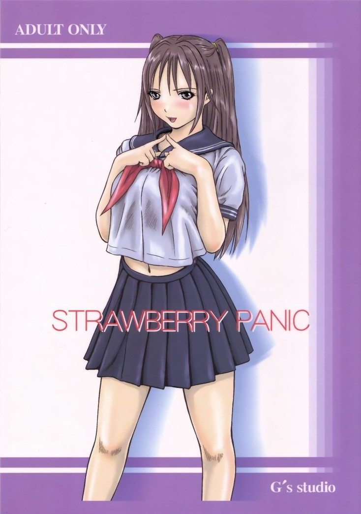 Strawberry Panic ichigo hentai manga