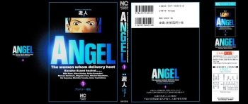Angel - The Women Whom Delivery Host Kosuke Atami Healed Vol.01 Ch.01