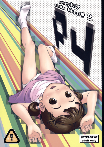 everyday nanako life! 2