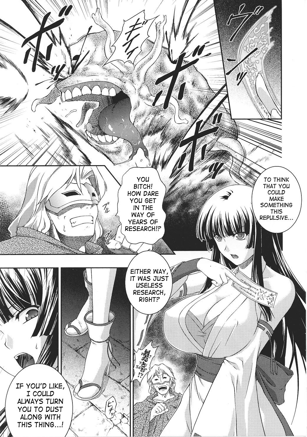 Asuka and Shizuru 9 hentai manga