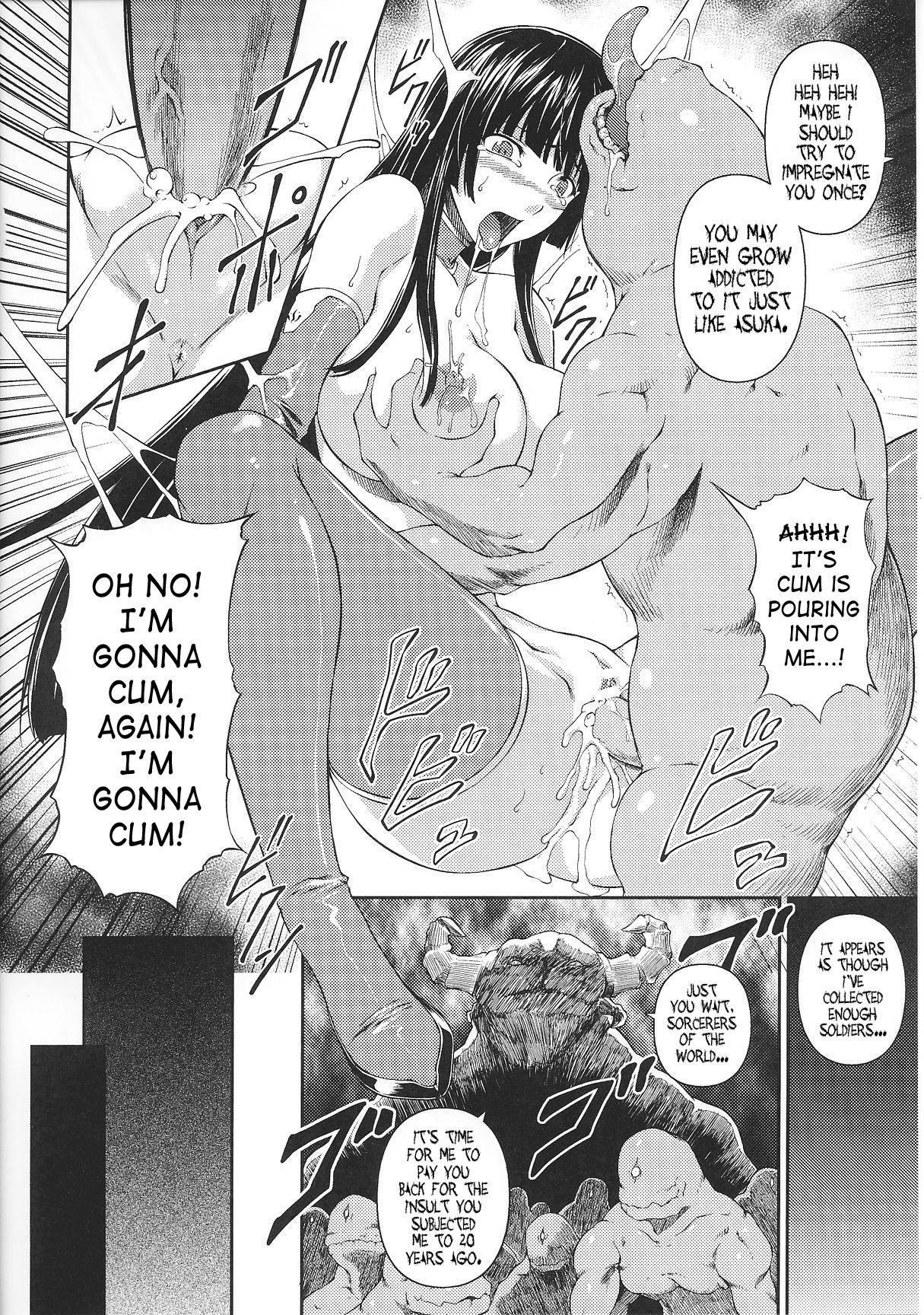 Asuka and Shizuru 116 hentai manga