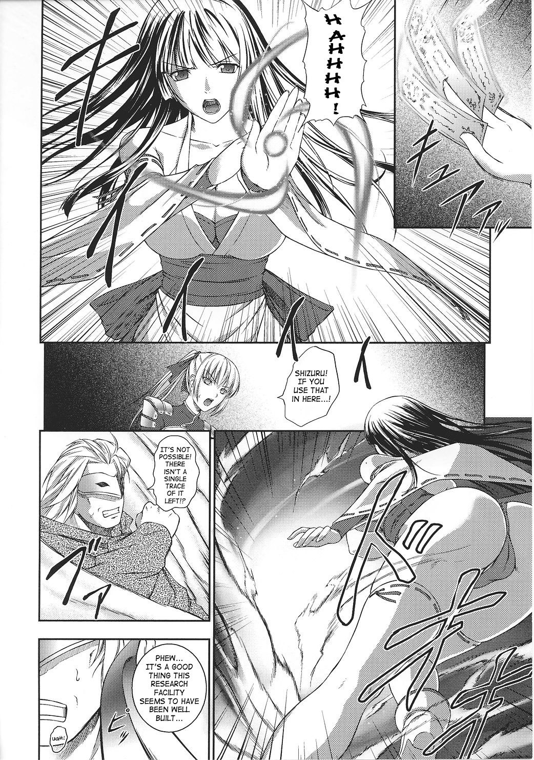 Asuka and Shizuru 12 hentai manga