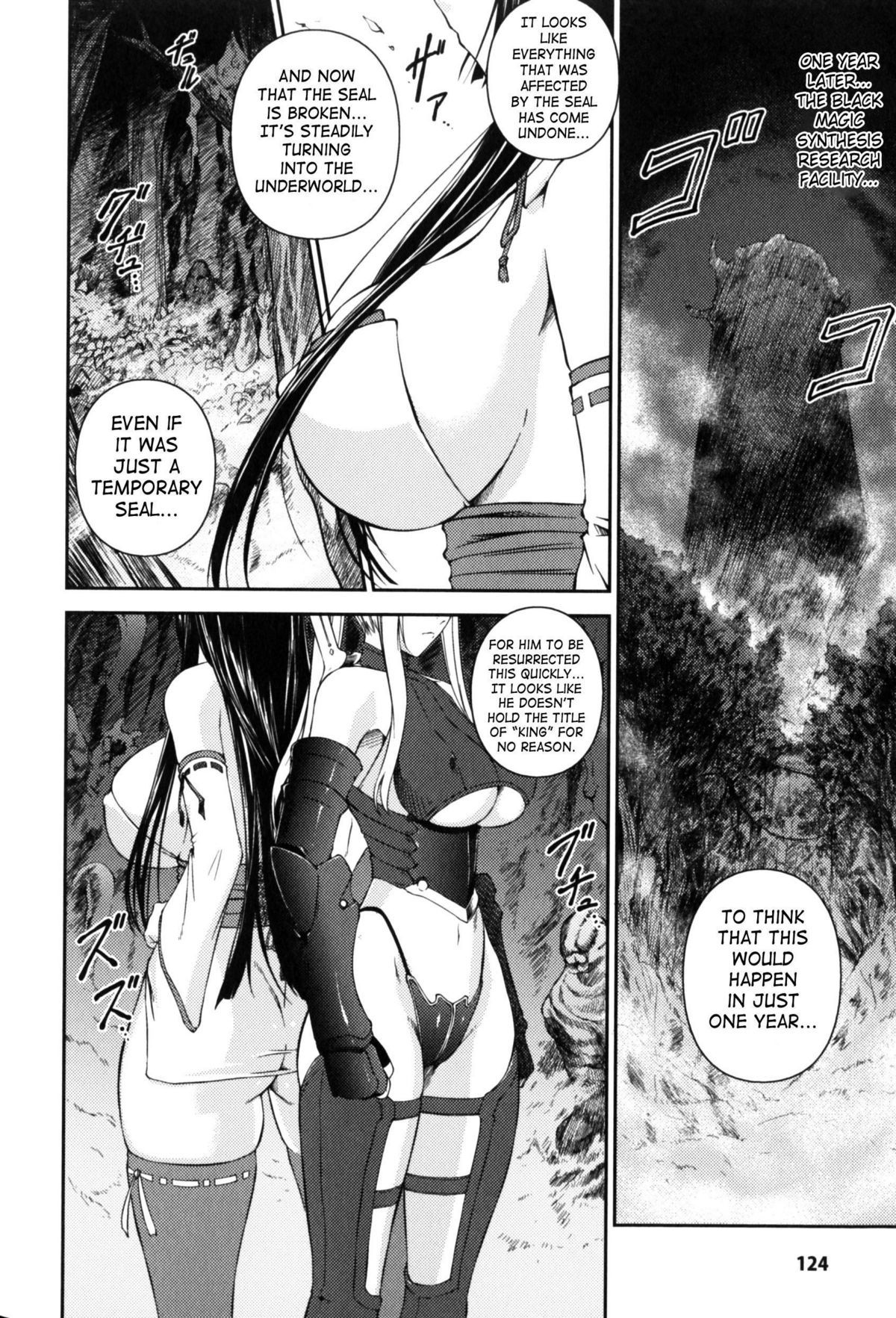 Asuka and Shizuru 144 hentai manga
