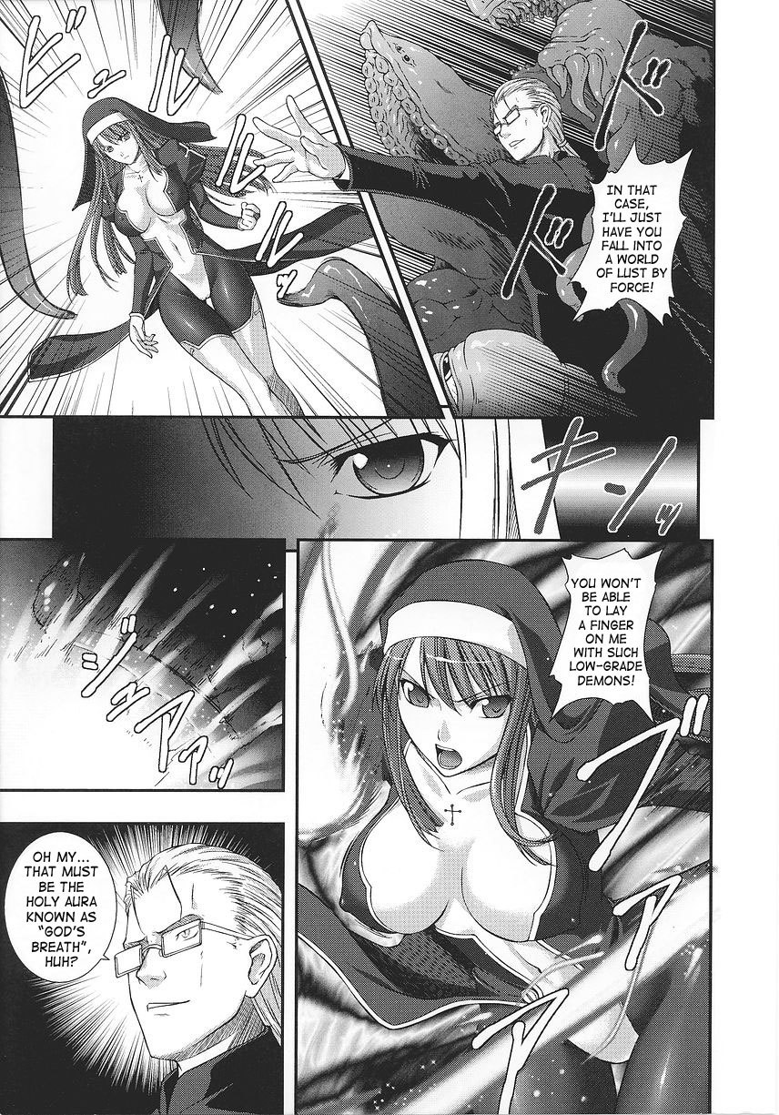 Asuka and Shizuru 149 hentai manga