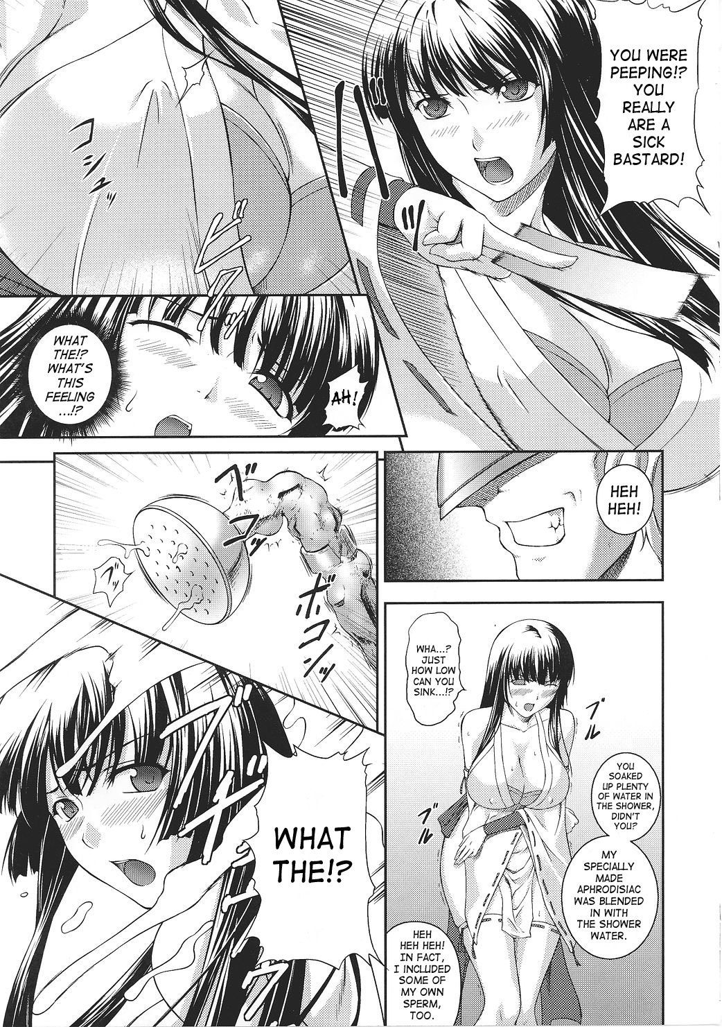 Asuka and Shizuru 21 hentai manga