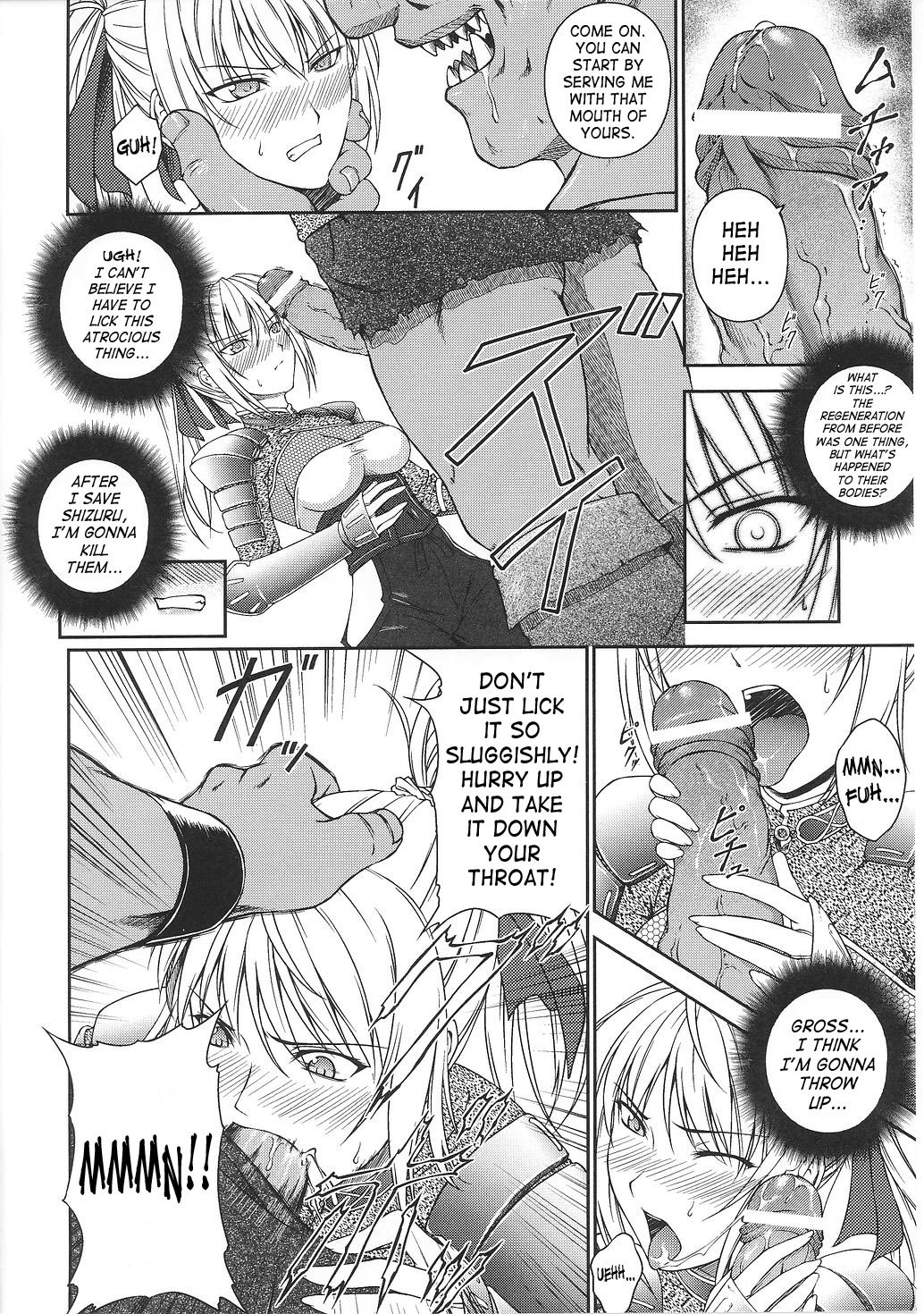 Asuka and Shizuru 32 hentai manga