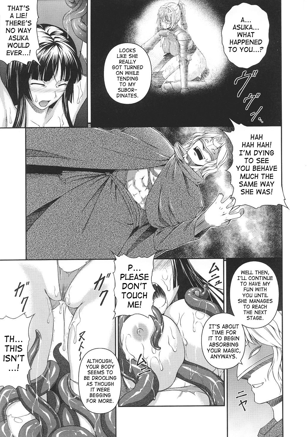 Asuka and Shizuru 47 hentai manga