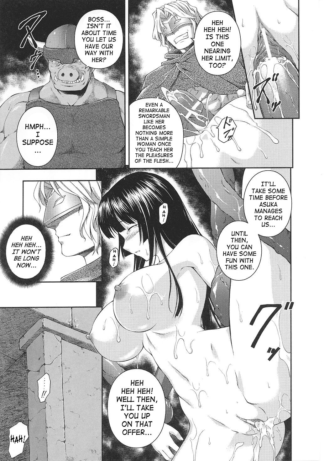 Asuka and Shizuru 77 hentai manga
