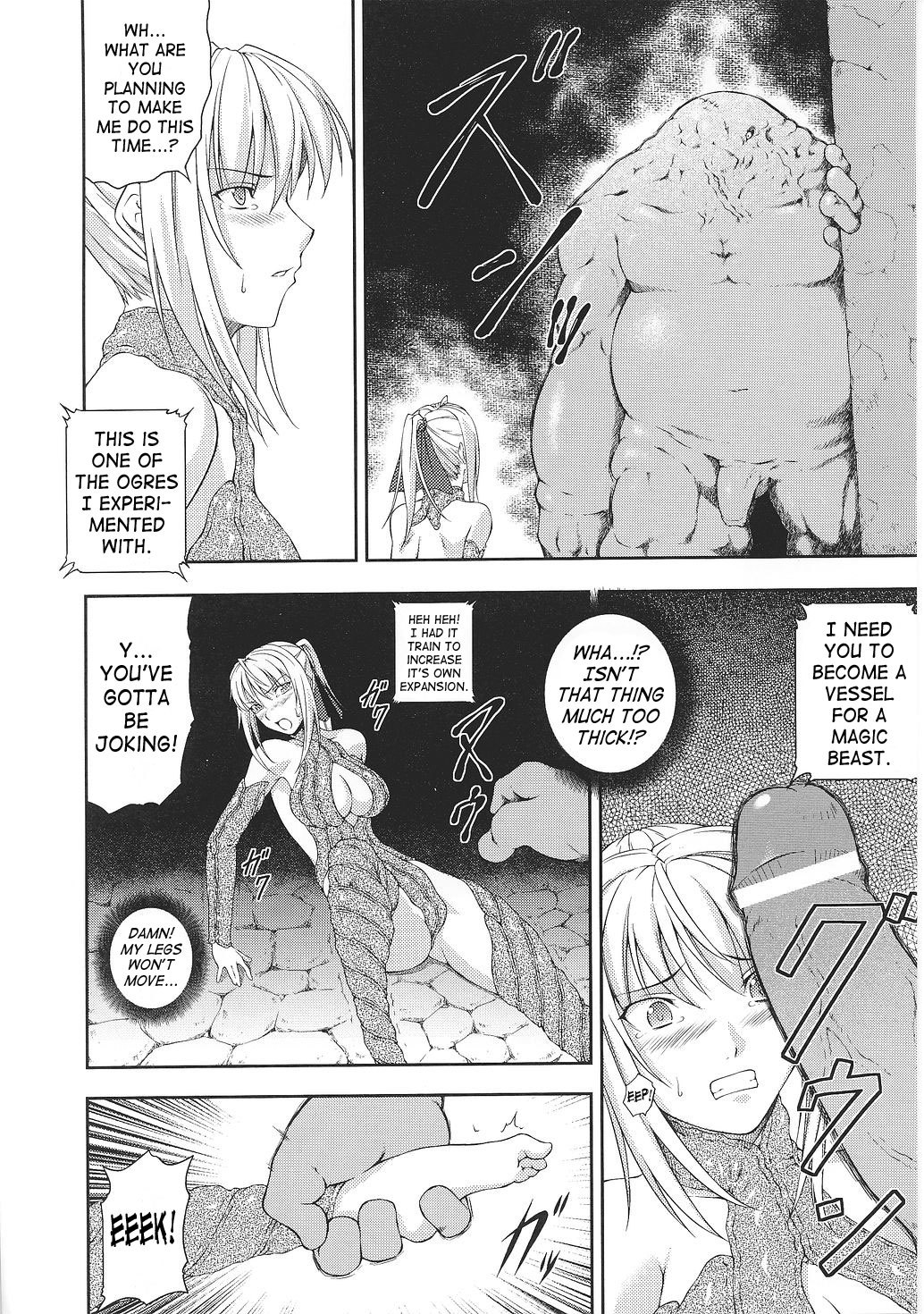 Asuka and Shizuru 86 hentai manga