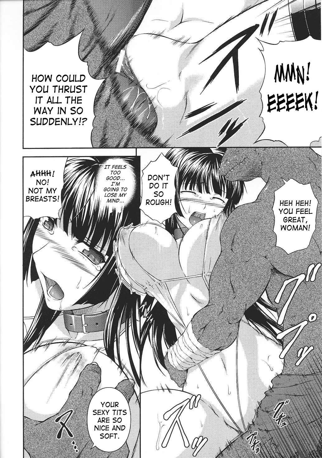 Asuka and Shizuru 98 hentai manga