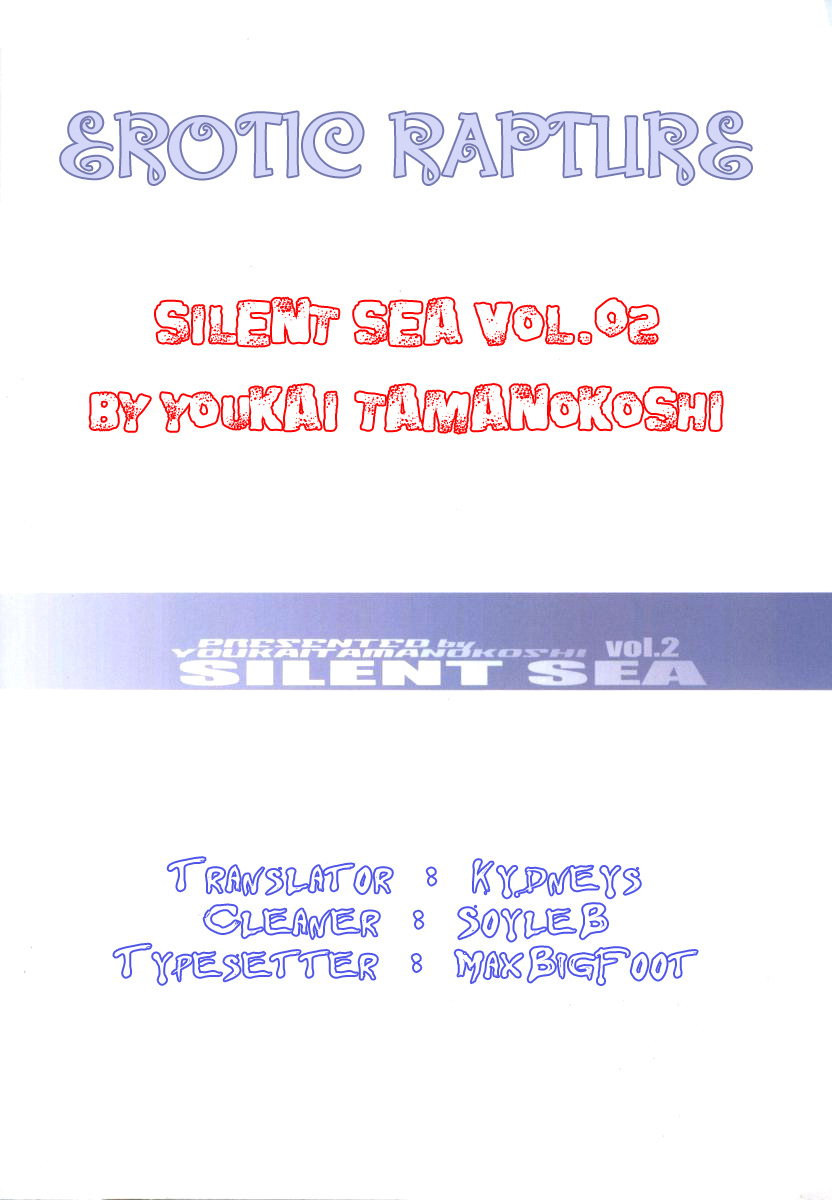 SILENT SEA vol.2 one piece 33 hentai manga
