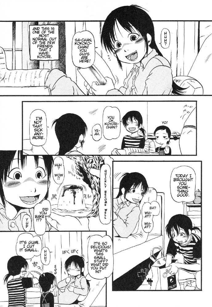 Himitsu no Inugami Kokokochan page 6 full