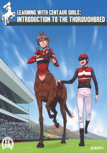 Learning With Centaur Girls: Introduction To The Thoroughbred
