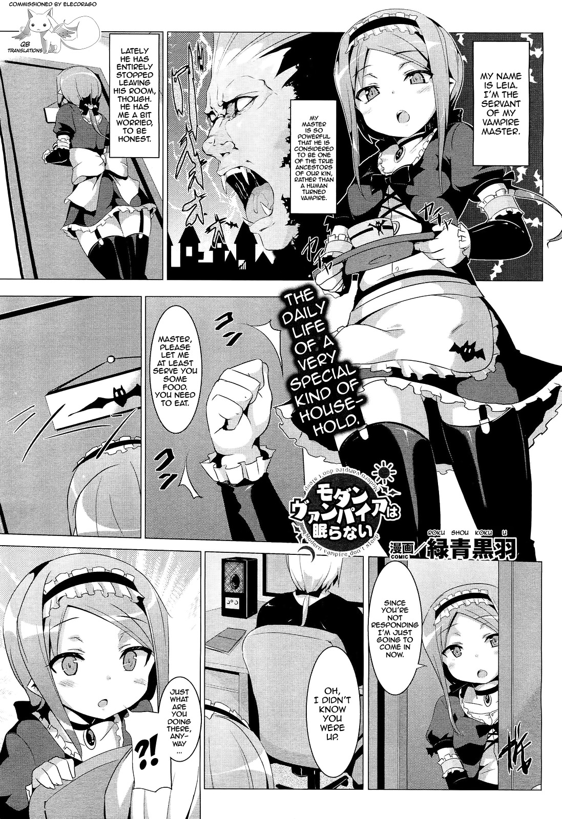 Modern Vampire wa Nemuranai | Modern Vampire Don't Sleep page 1 full