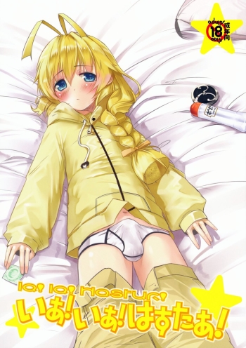 ia! ia! Hastur! Ch 115