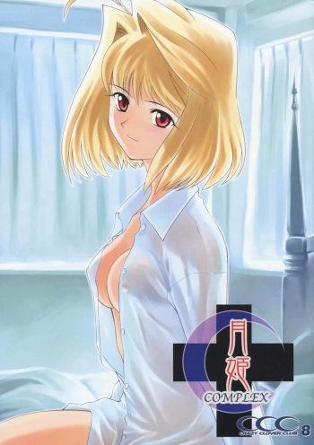 Tsukihime COMPLEX