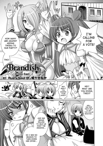 Brandish Vol. 6 - Ch. 33