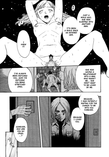 Fukai no ShoChapter 12