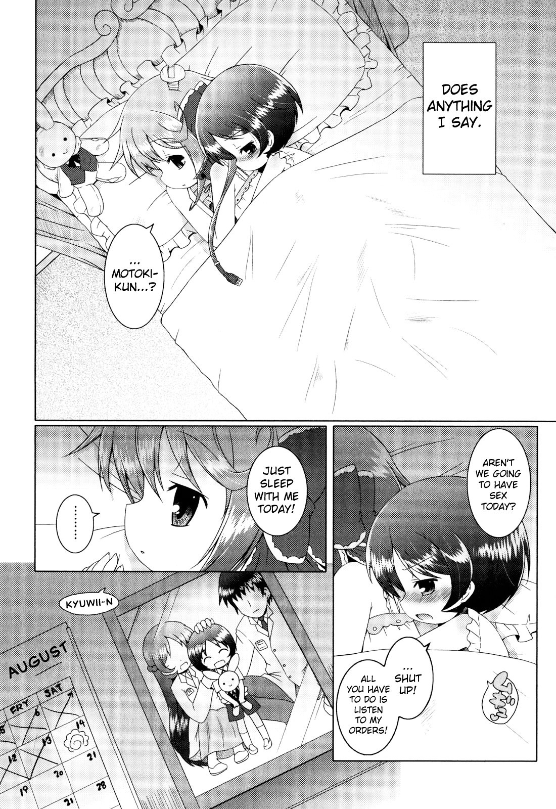 Onii-chan to Nyan Nyan Nyan - Page 151 - HentaiFox