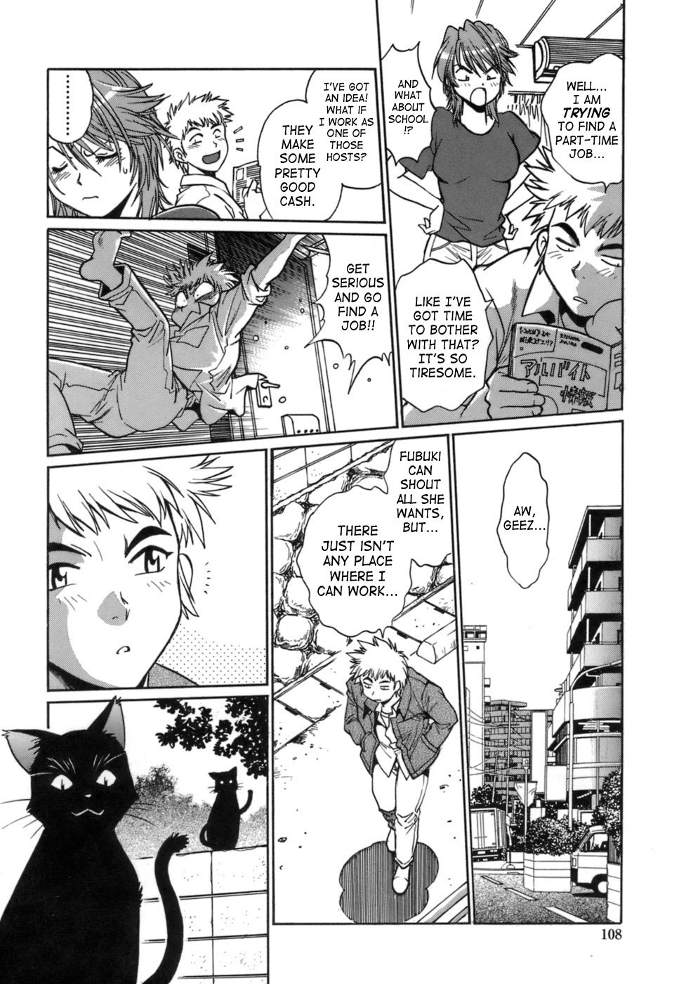 Tail Chaser Vol.1 105 hentai manga
