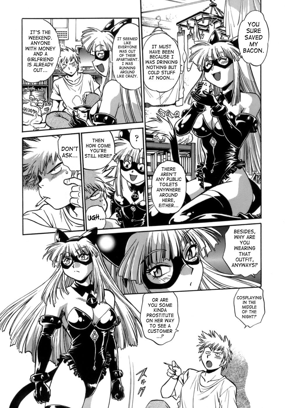 Tail Chaser Vol.1 11 hentai manga