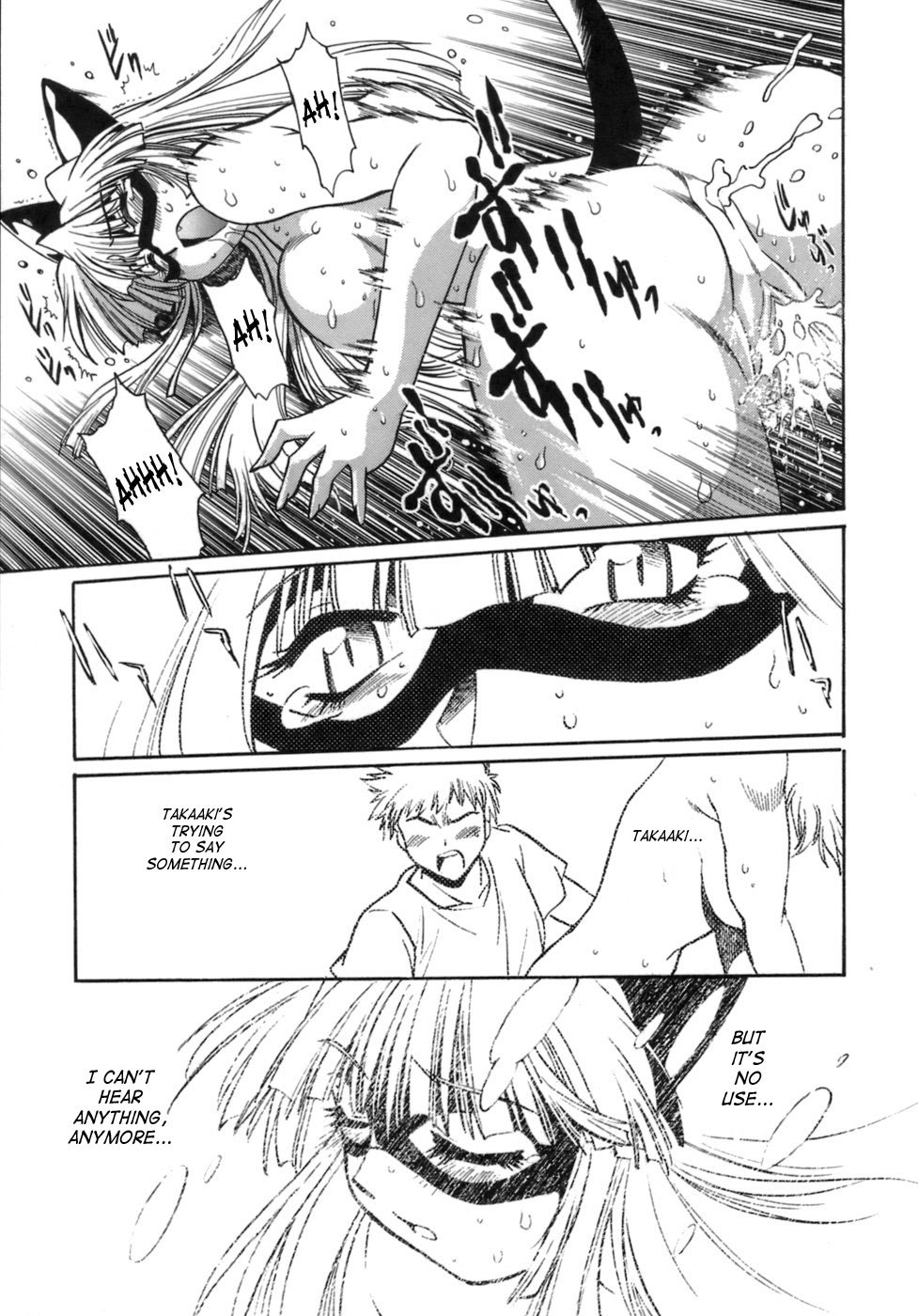 Tail Chaser Vol.1 164 hentai manga