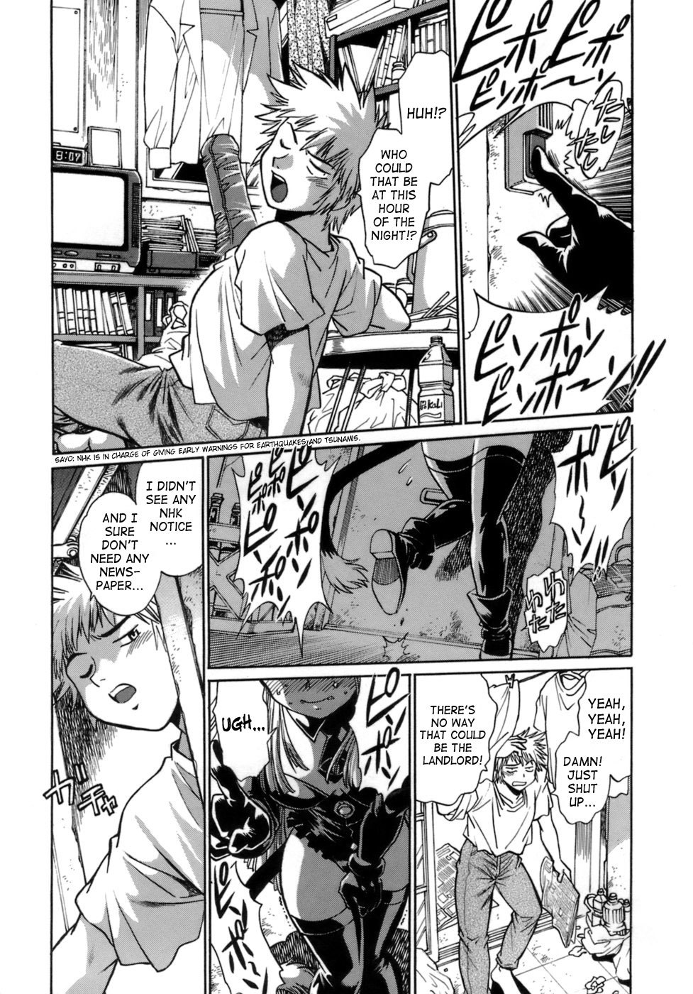 Tail Chaser Vol.1 6 hentai manga
