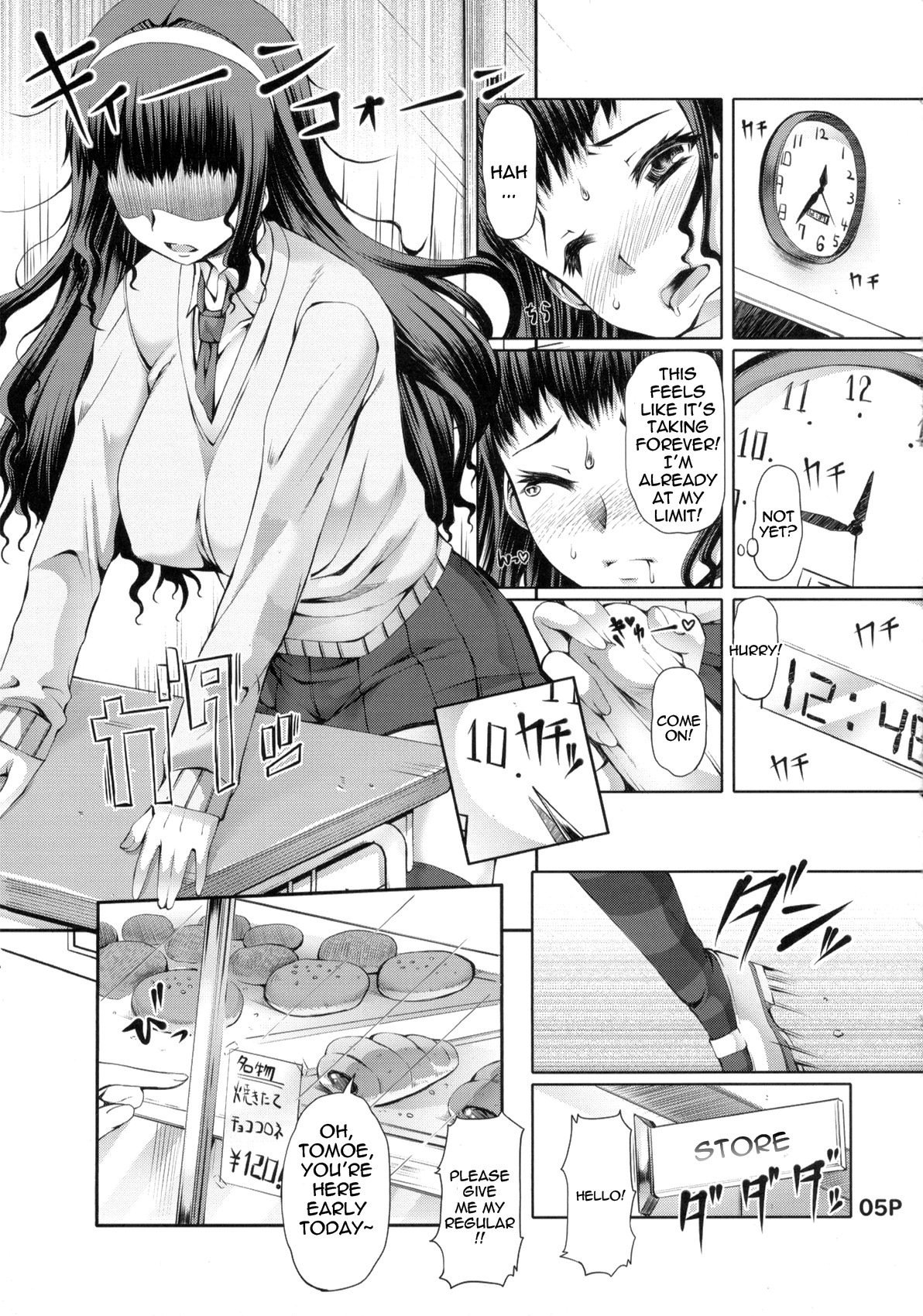 A Certain Futanari Girl's Masturbation Diary 2 page 5 full