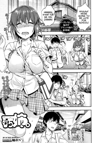 Muchi Ane | Chubby Sister 1-2