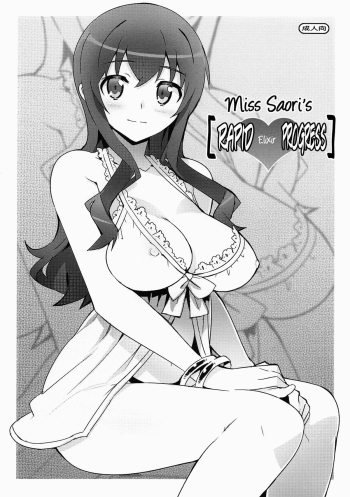 Saori Ojousama no| Miss Saori's