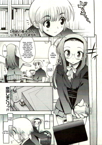 manga studyâ€™s Fujiki-San