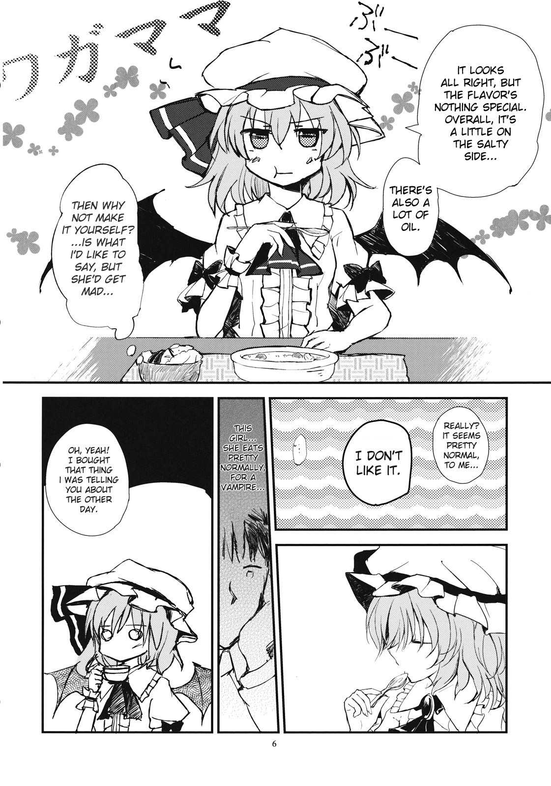 Remilia in My Hometown in Reality page 6 full