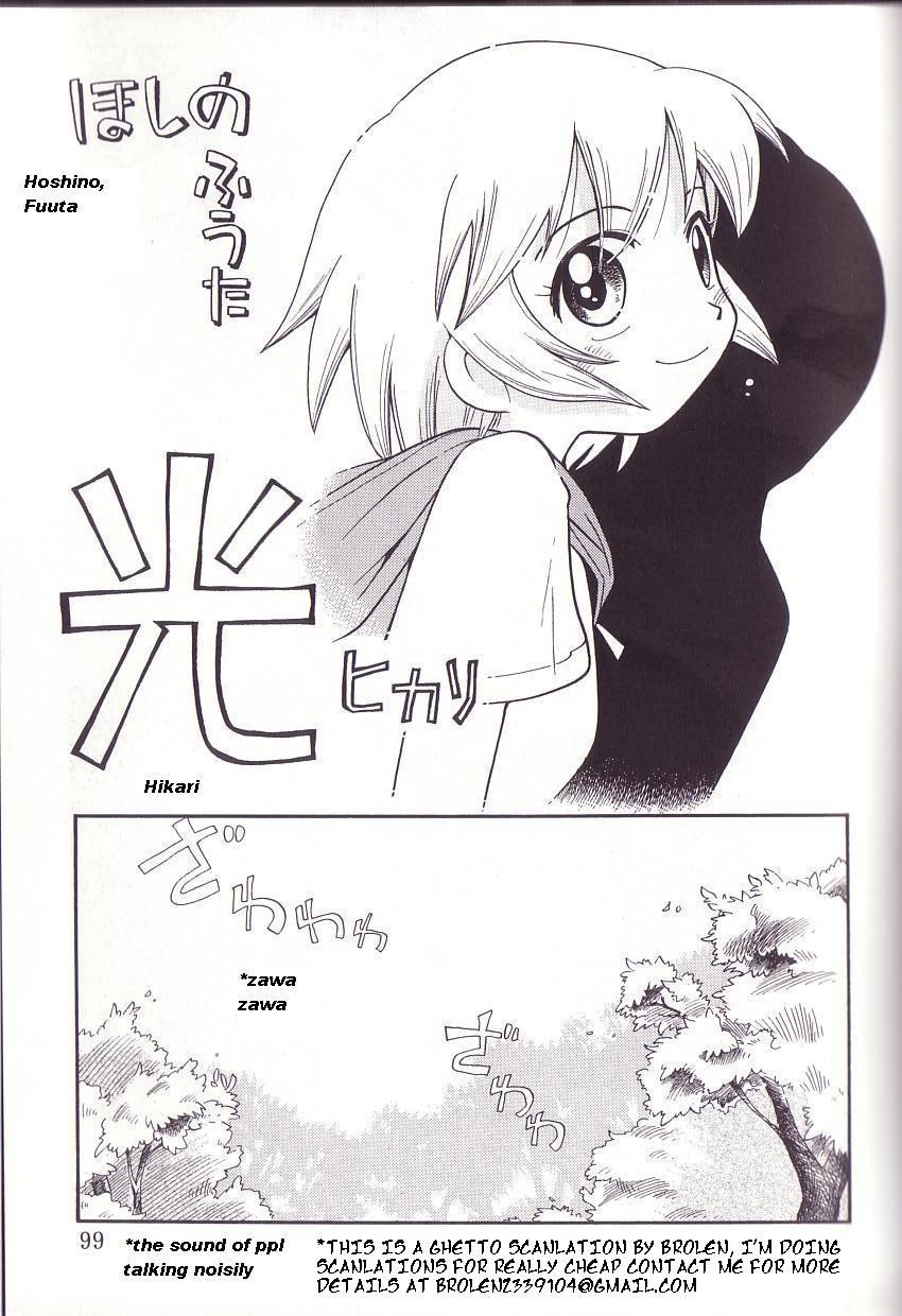 Hoshino Fuuta - Hikari hentai manga