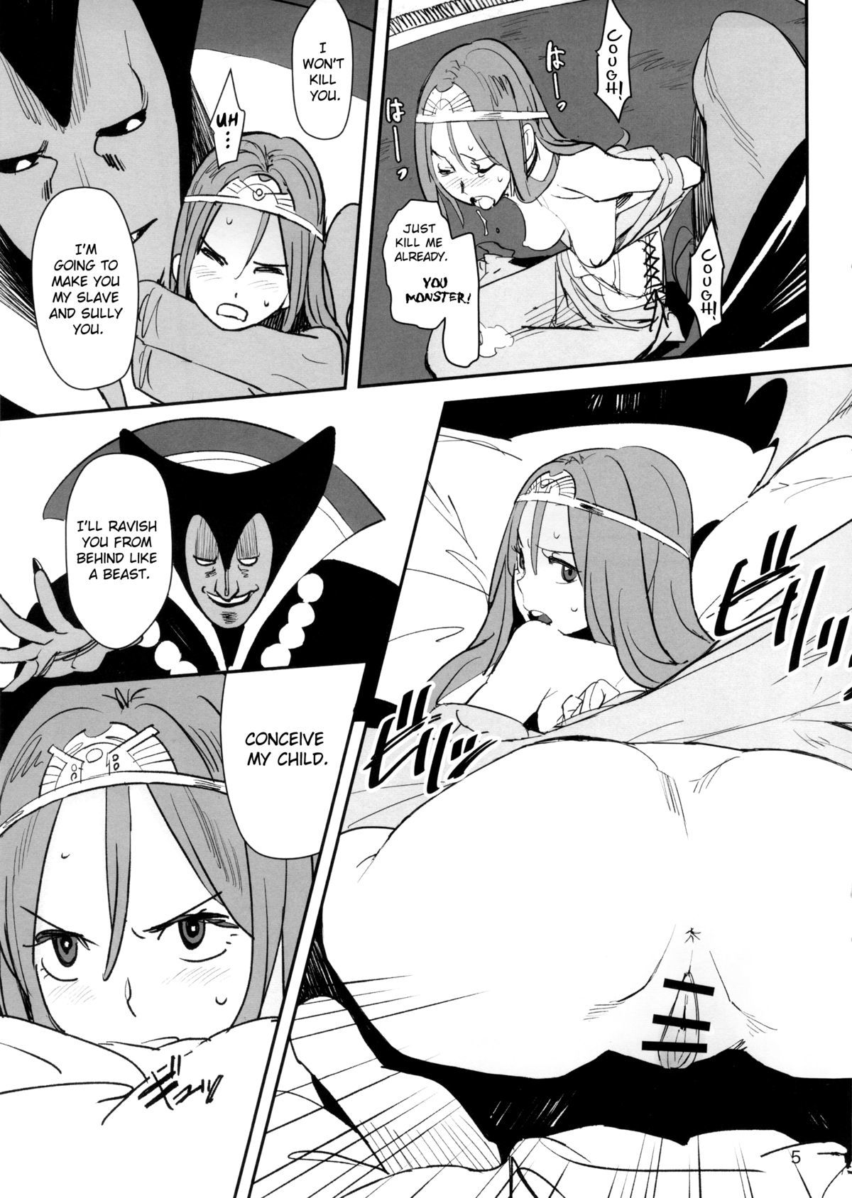 Dragon Nest | Ryuu no Su page 4 full