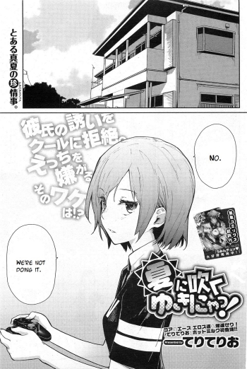 Yukinya Ch. 1-4