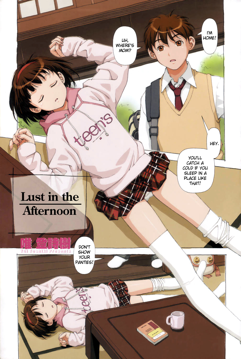 H na Gogo... | Lust in the afternoon hentai manga