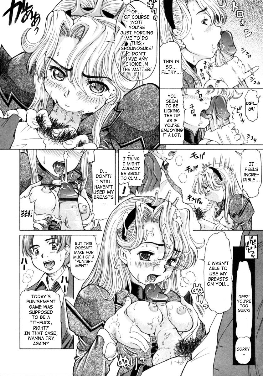 Ojousama to Boku. 9 hentai manga
