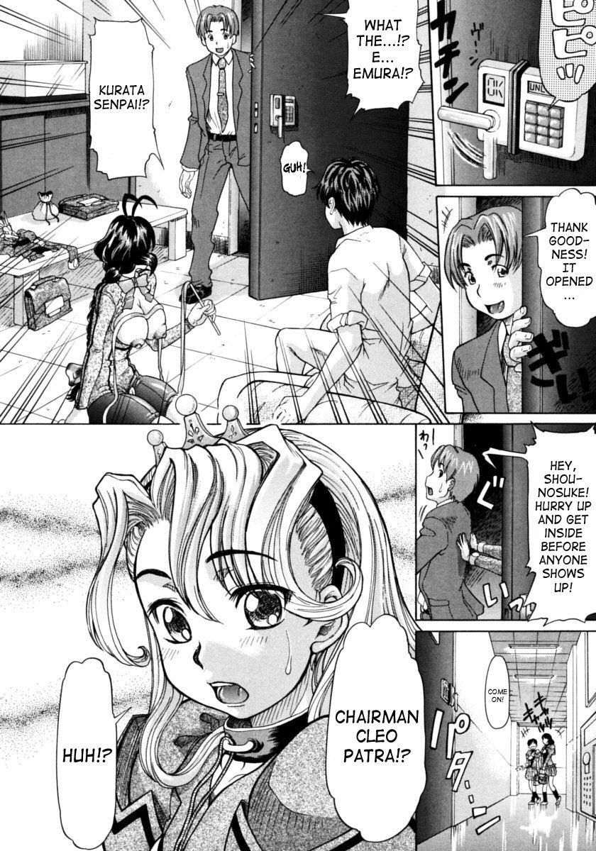 Ojousama to Boku. 101 hentai manga