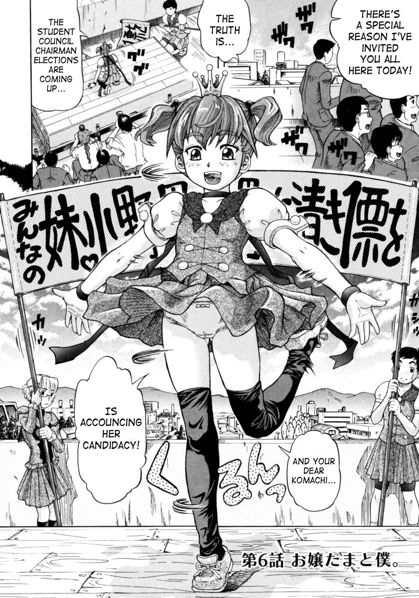 Ojousama to Boku. 121 hentai manga