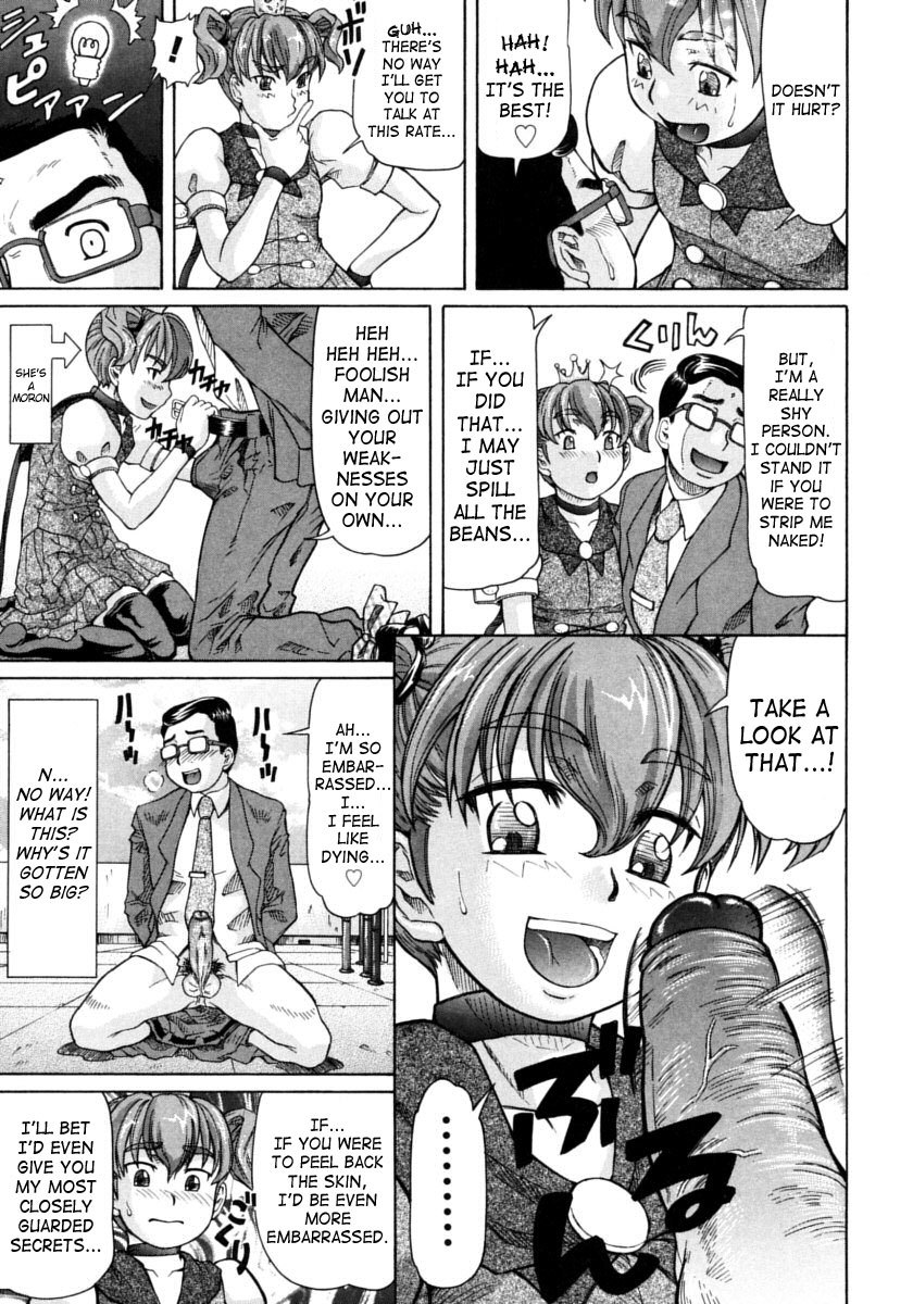 Ojousama to Boku. 126 hentai manga