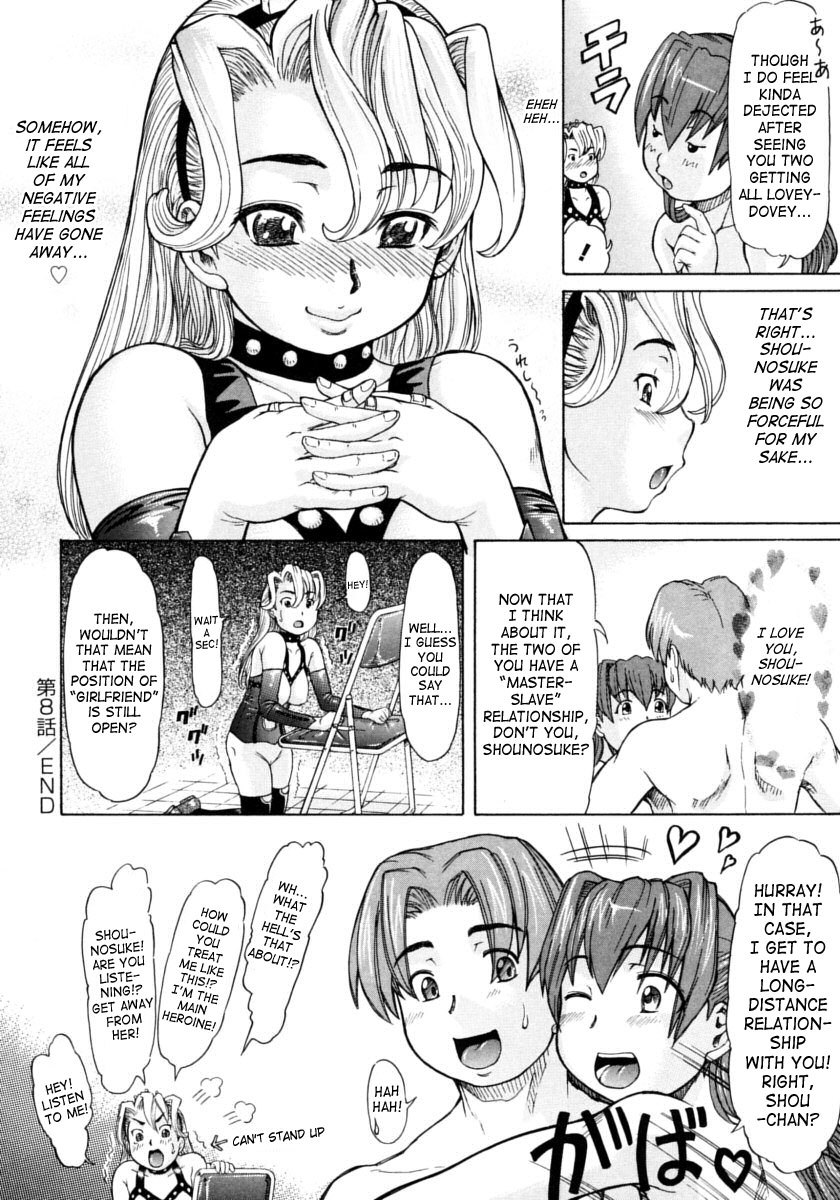 Ojousama to Boku. 187 hentai manga