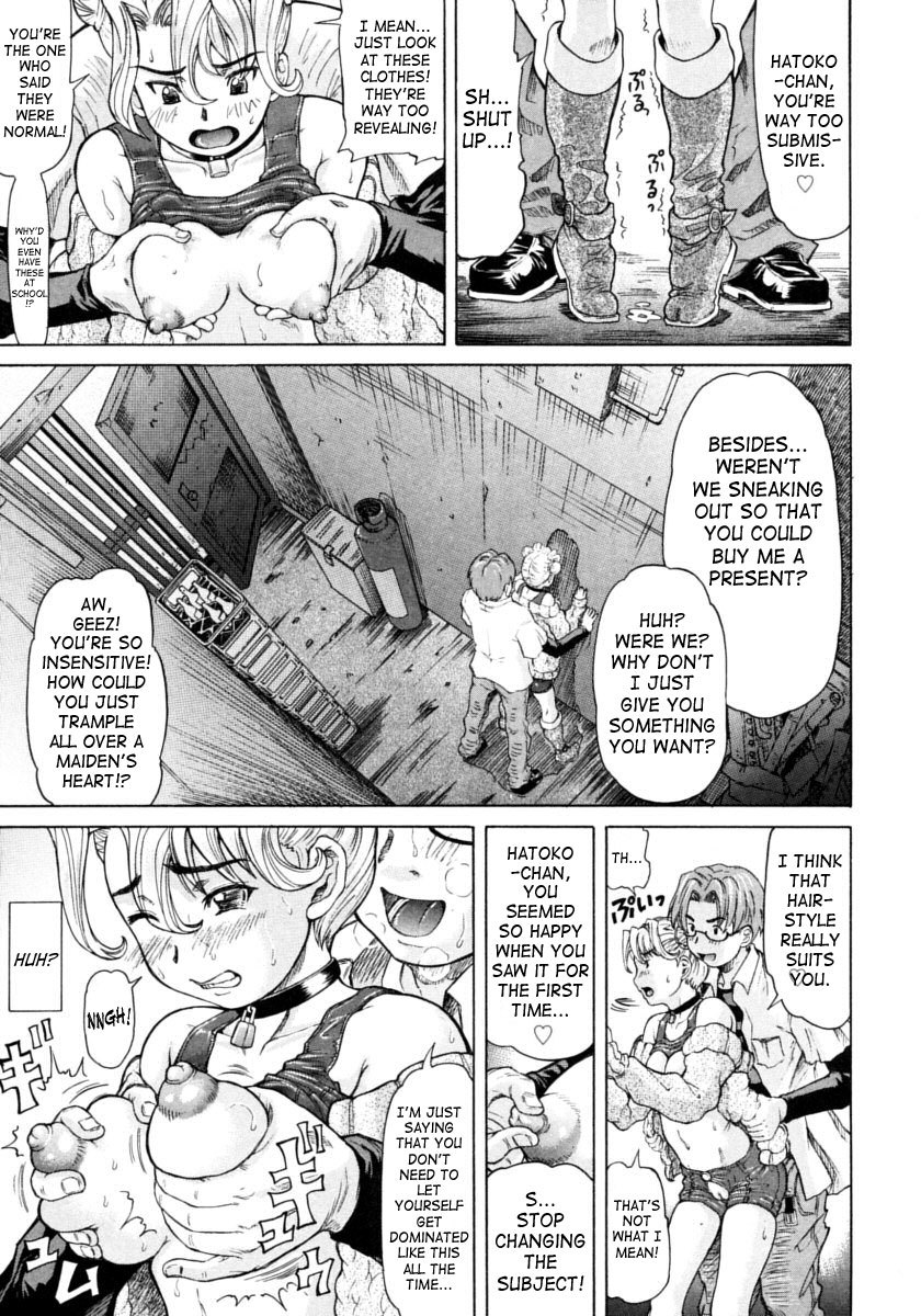 Ojousama to Boku. 192 hentai manga